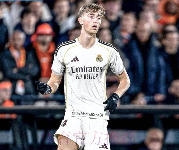 怀森是皇马的支持者 让皇马在争夺战中占据优势