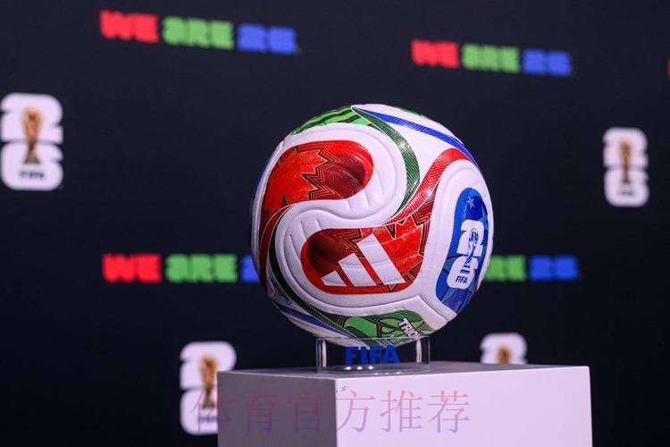 2026世界杯买球正规最佳 2026世界杯买球正规最佳